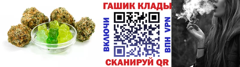 закладка  Волжский  Печенье с ТГК марихуана 