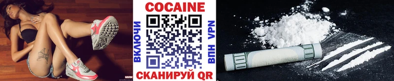 Cocaine 97%  Волжский 