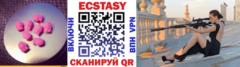 ЭКСТАЗИ 300 mg  Волжский 