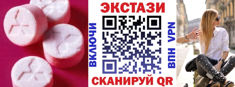 Ecstasy 280 MDMA Волжский