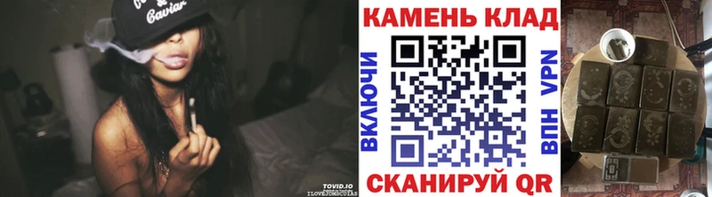 Гашиш гашик  MEGA как войти  Волжский 
