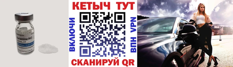 MEGA зеркало  Волжский  КЕТАМИН VHQ 