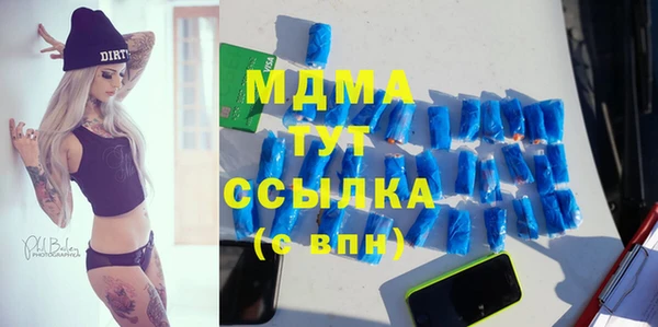 дживик Лагань