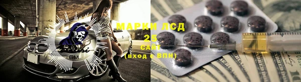 кокаин Лабытнанги