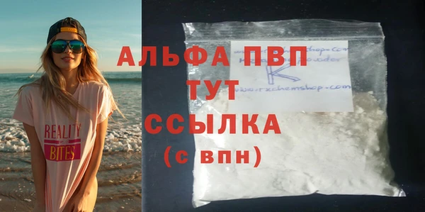 дживик Лагань