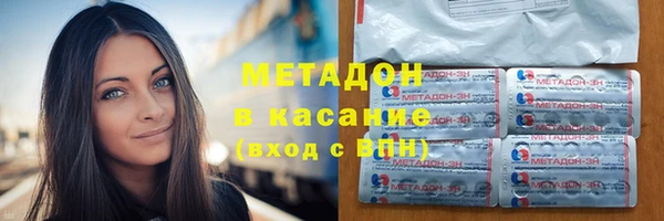 MDMA Premium VHQ Ладушкин