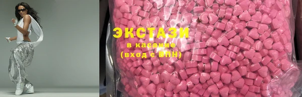 MDMA Premium VHQ Ладушкин