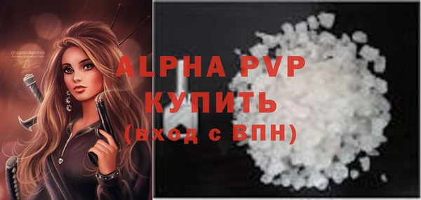 кокаин Лабытнанги