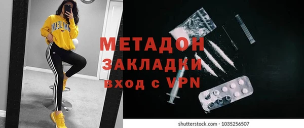 кристаллы Ессентукская