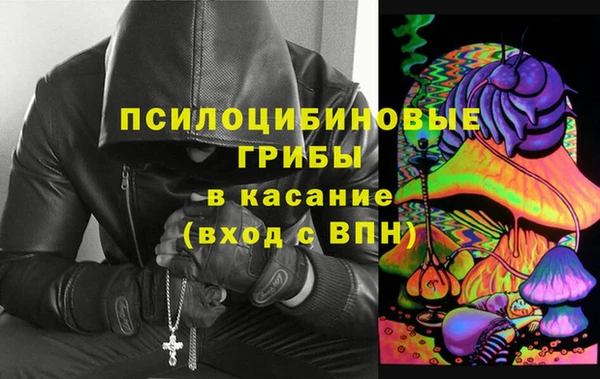 спайс Куйбышев