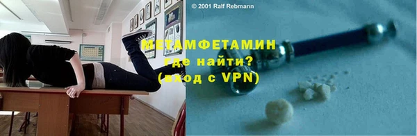 MDMA Premium VHQ Ладушкин