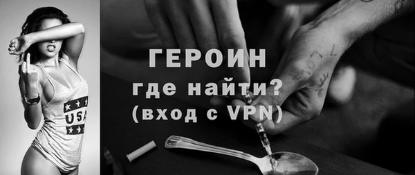 MDMA Premium VHQ Ладушкин