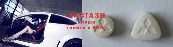 MDMA Premium VHQ Ладушкин