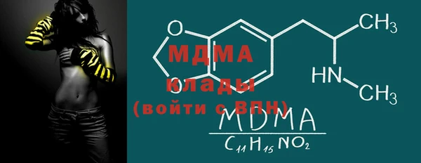 MDMA Premium VHQ Ладушкин
