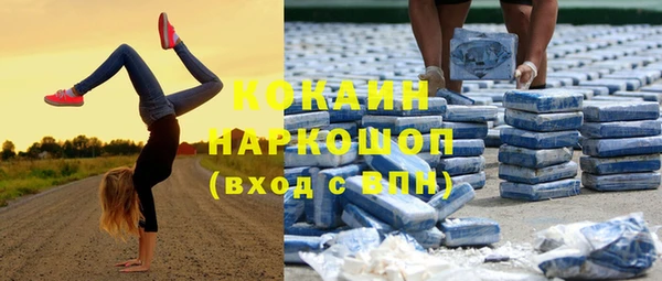 MDMA Premium VHQ Ладушкин