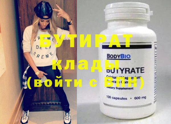 MDMA Premium VHQ Ладушкин