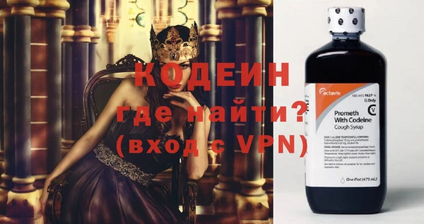 кокаин Лабытнанги