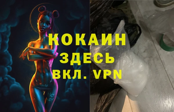 кокаин Лабытнанги