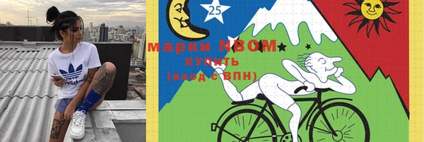 кокаин Лабытнанги