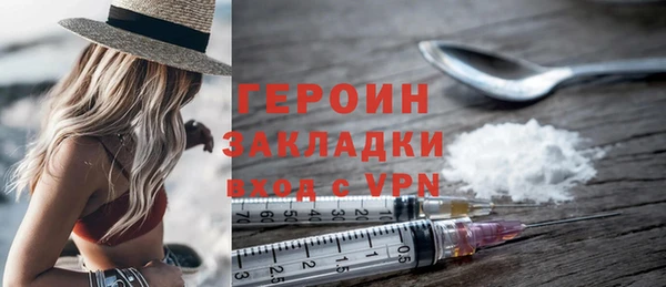 гашиш Санкт-Петербург