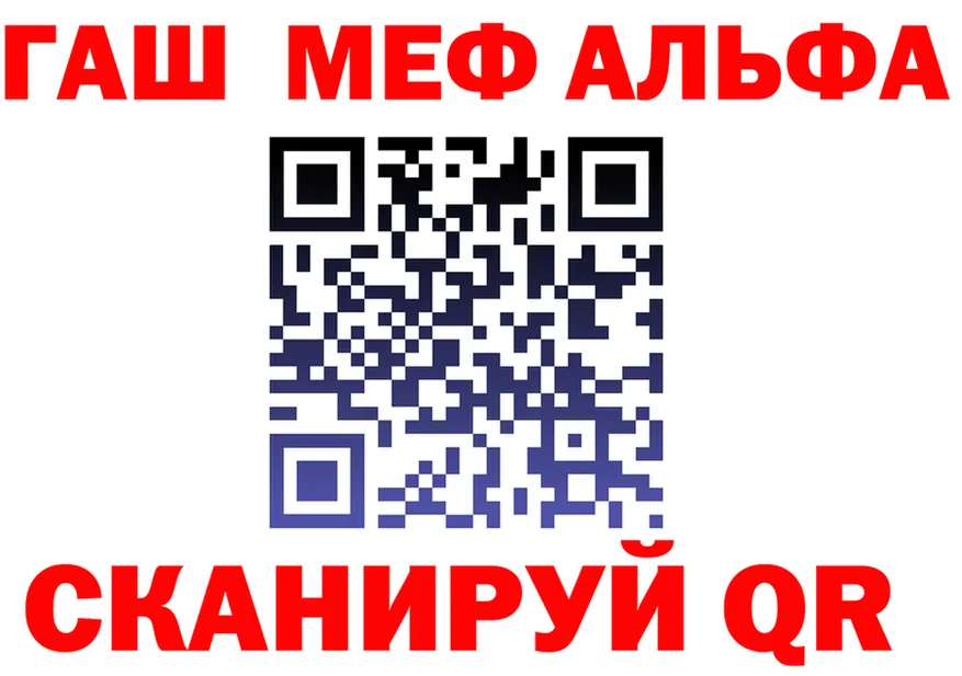 КЕТАМИН VHQ зеркало shop MEGA Волжский