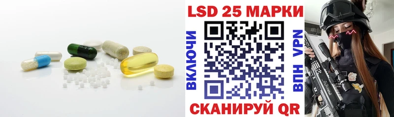 LSD-25 экстази ecstasy  закладки  Волжский 