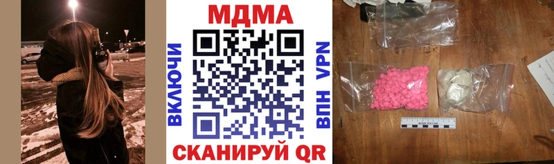 маркетплейс официальный сайт  Волжский  МДМА VHQ  дарнет шоп 