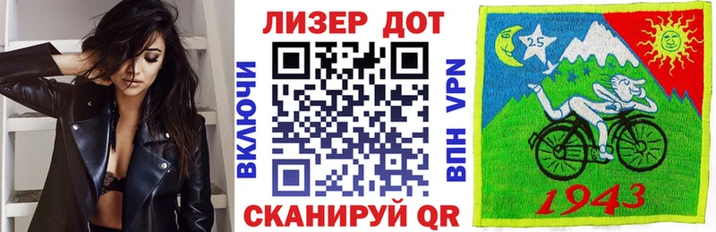 Марки NBOMe 1500мкг Волжский